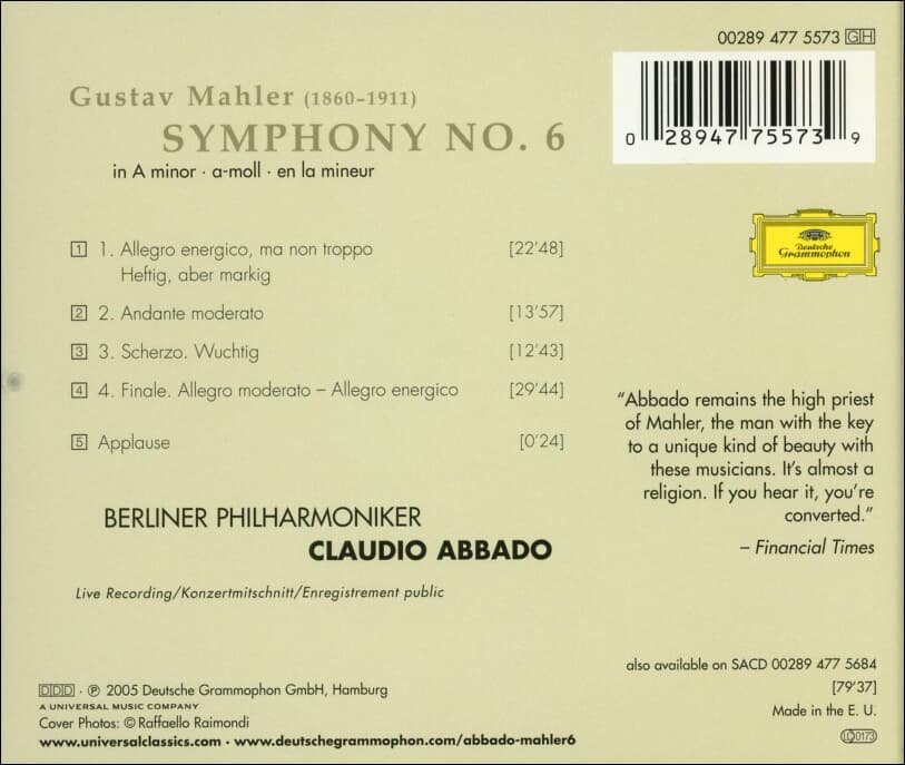말러 (Gustav Mahler) :  Symphony No. 6 (교향곡 6번) - 클라우디오 아바도 (Claudio Abbado) (EU발매)