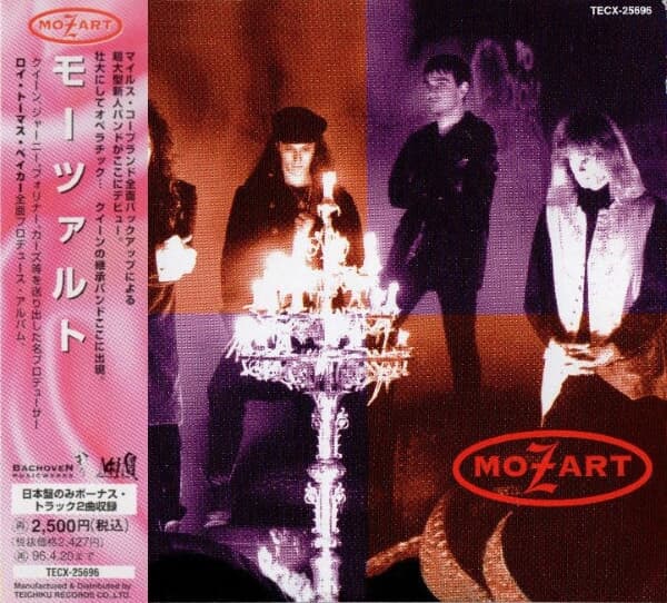 Mozart - Mozart (일본반 보너스트랙 3곡) 