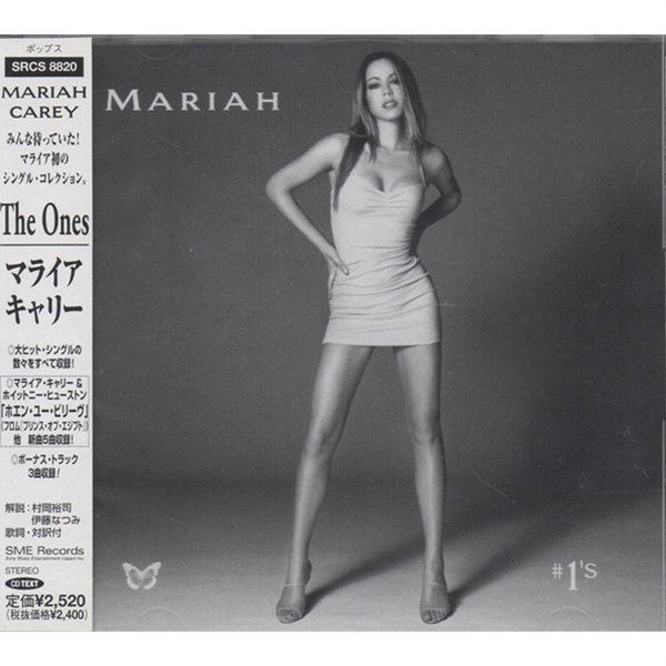 Mariah Carey (머라이어 캐리) - #1&#39;s (일본반 총19곡 수록)