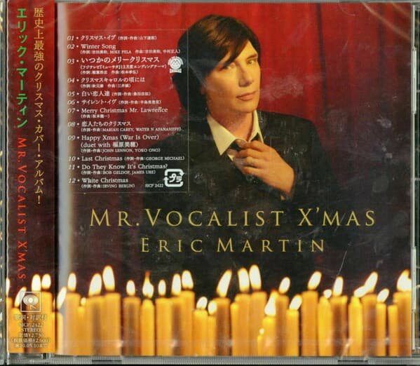 Eric Martin (에릭 마틴) - Mr. Vocalist X'mas (일본반)