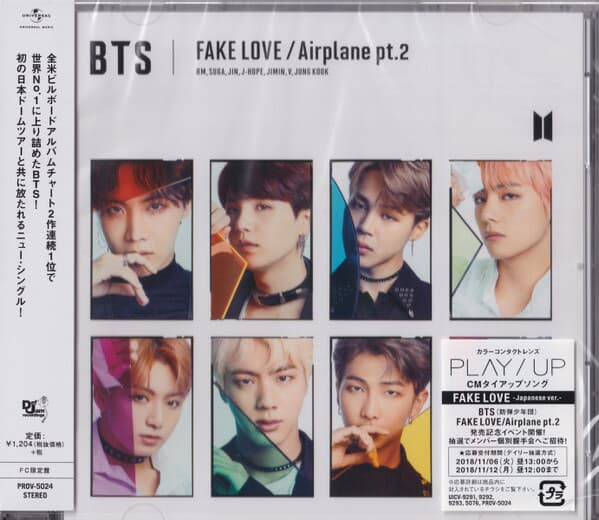 방탄소년단 (BTS) - Fake Love / Airplane pt.2 (일본반)