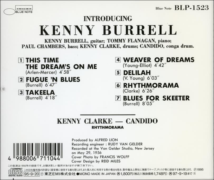 케니 버렐 (Kenny Burrell) -  Introducing Kenny Burrell(일본발매)