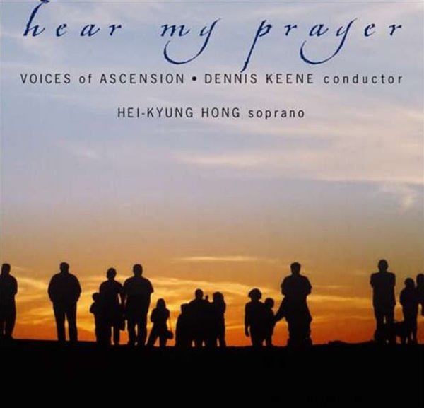 Hear My Prayer (나의 기도를 들으소서) - 킨 (Dennis Keene) ,홍혜경 (Hei-Kyung Hong)(US발매)