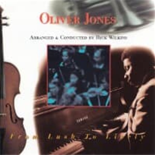 Oliver Jones / From Lush To Lively (수입)