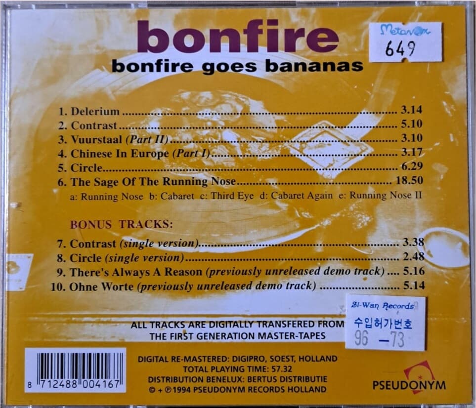 Bonfire(PROG-BAND) /bonfire goes bananas [네델란드밴드]