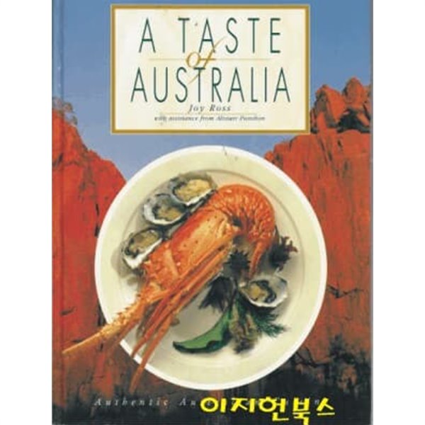 a taste of australia (양장)