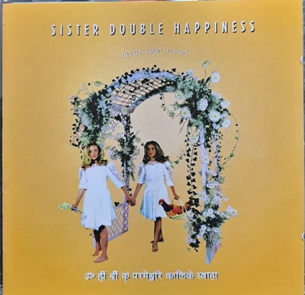 sister double happiness /heart and mind