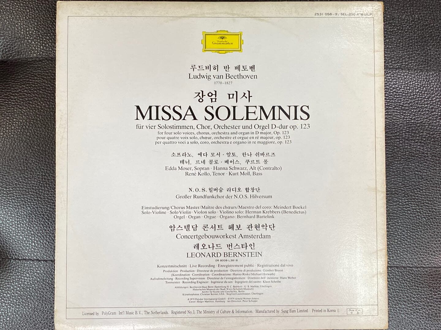 [LP] 번스타인 - Leonard Bernstein - Beethoven Missa Solemnis (장엄 미사) 2Lps [성음-라이센스반]