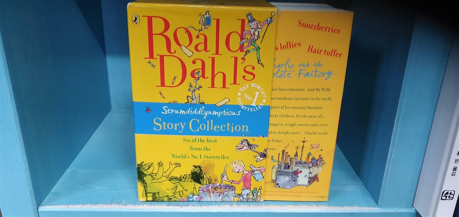 Roald Dahl‘s Scrumdidlyumptious Story Collection / 사용안된 책입니다  속지 조금의 빛바램외