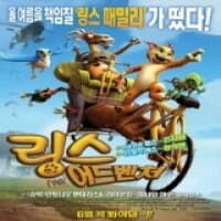 링스어드벤처[1disc]