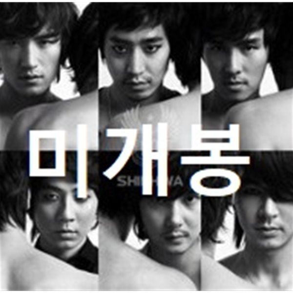 신화 (Shinhwa) 9집 [일반판]