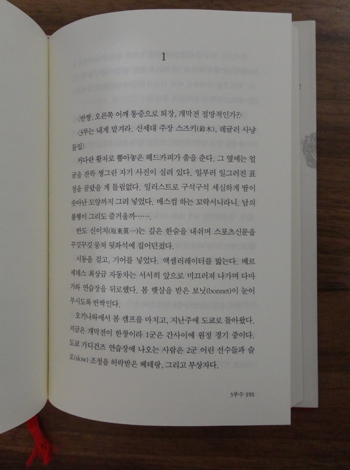 공중그네