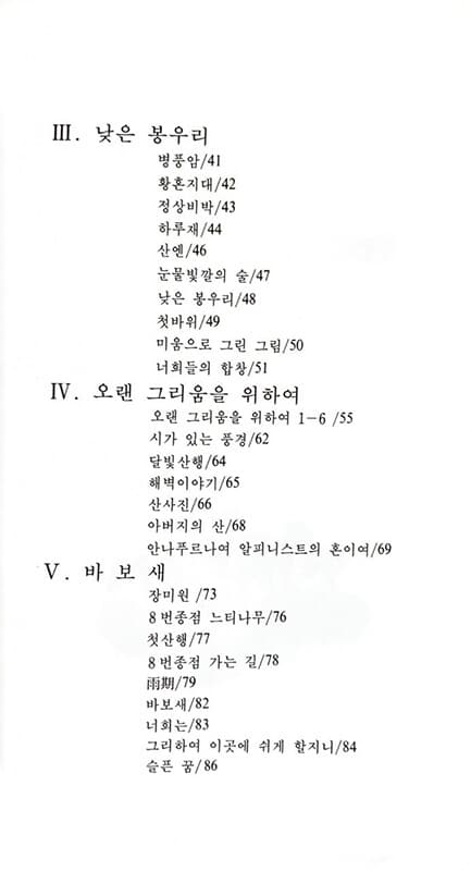 대청에 부는 바람