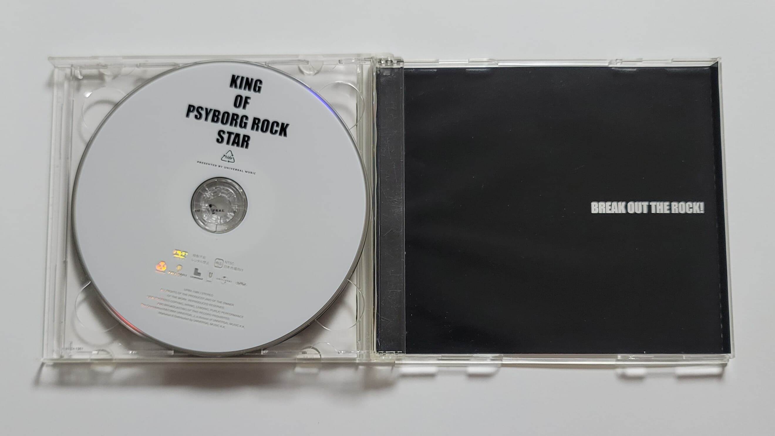 (일본반 CD+DVD) Hide (히데) - KING OF PSYBORG ROCK STAR