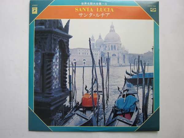 LP(수입) 주세페 디 스테파노 Giuseppe di Stefano: Santa Lucia