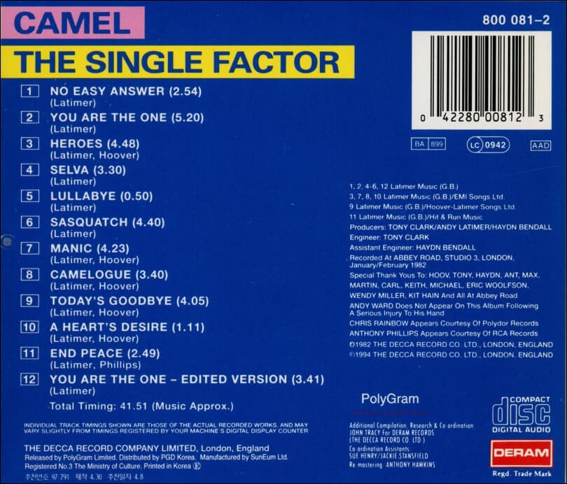 카멜 (Camel) - The Single Factor