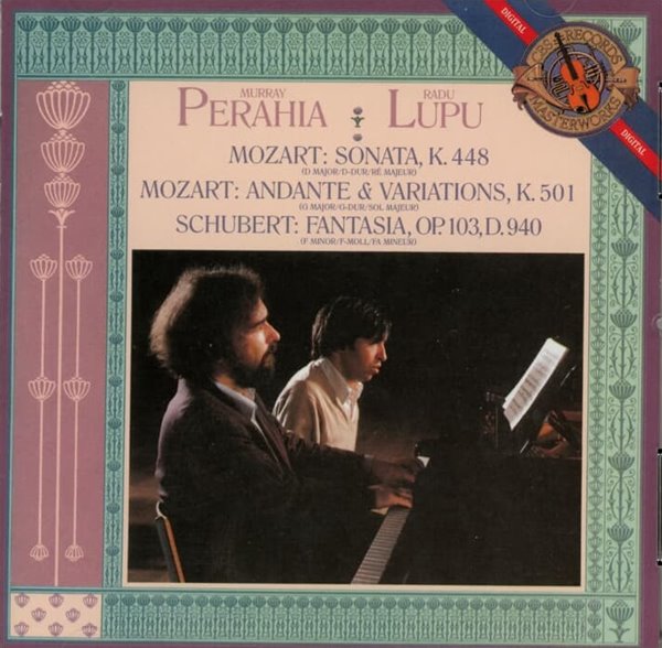 Mozart: Music For Piano 4 Hands & 2 Pianos(두 대의 피아노를 위한 소나타) - 페라이어 (Murray Perahia)루푸 (Radu Lupu)(EU발매)