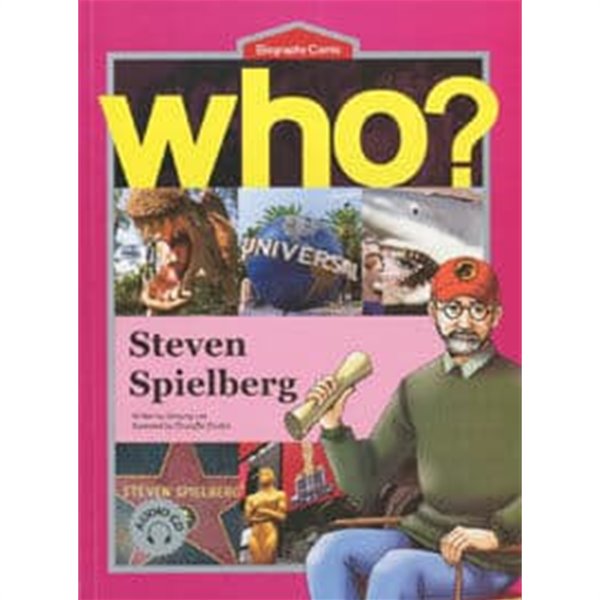 Who? Steven Spielberg 스티븐 스필버그 (영문판)