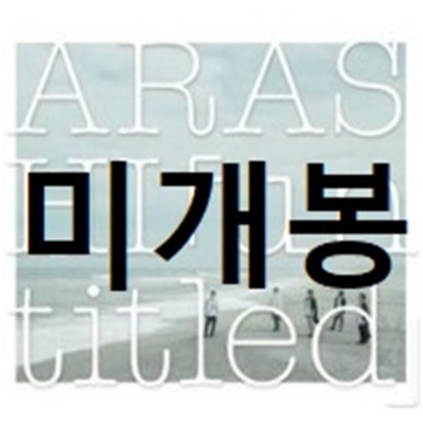 Arashi (아라시) -「untitled」[CD+DVD 초회한정반]