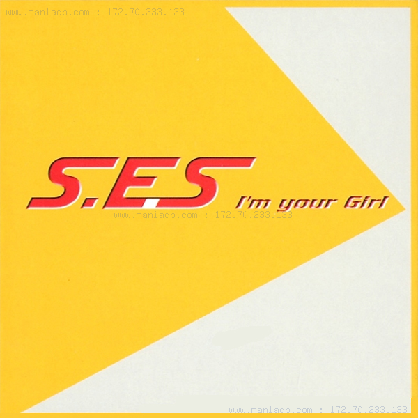 S.E.S (에스이에스) - I'm Your Girl -Maxi Single- (일본반)