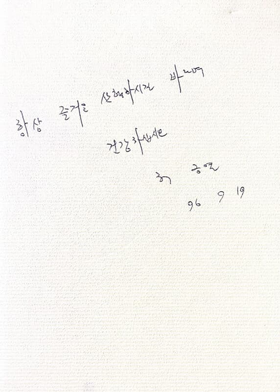 왜 산에 오르지