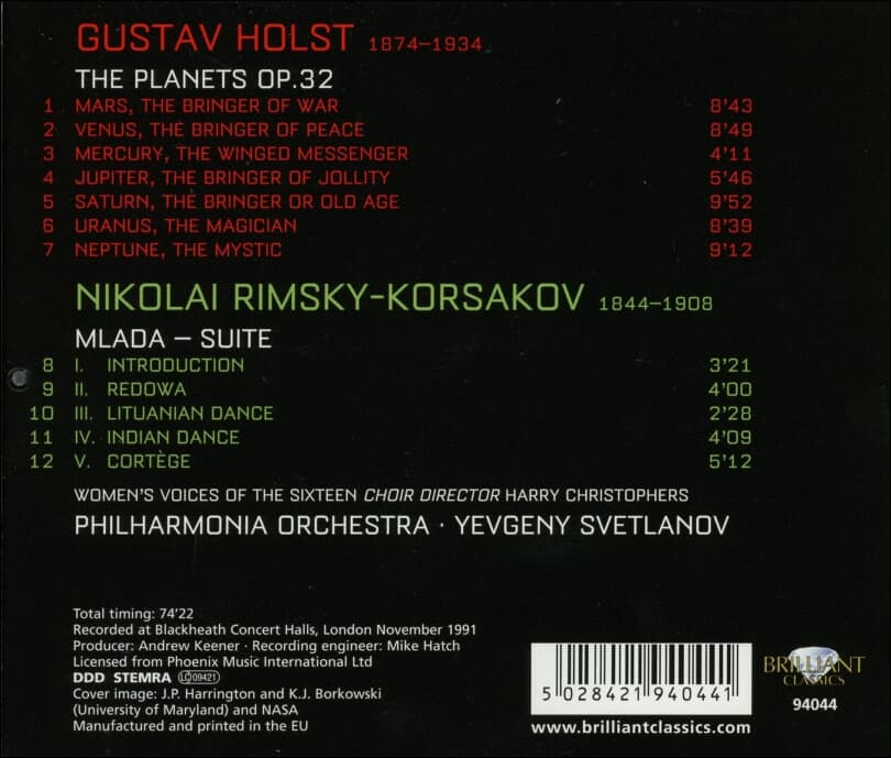 홀스트 (Gustav Holst) - The Planets (EU발매)