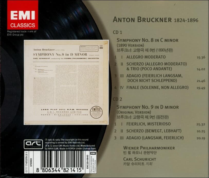 Bruckner : Symphonies No. 8 & 9 - 슈리히트 (Carl Schuricht) (2cd)