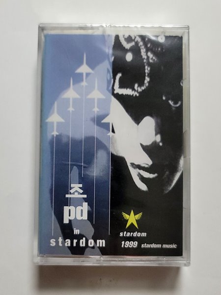 (미개봉 카세트테이프) 조피디 (조PD) - 1집 In Stardom