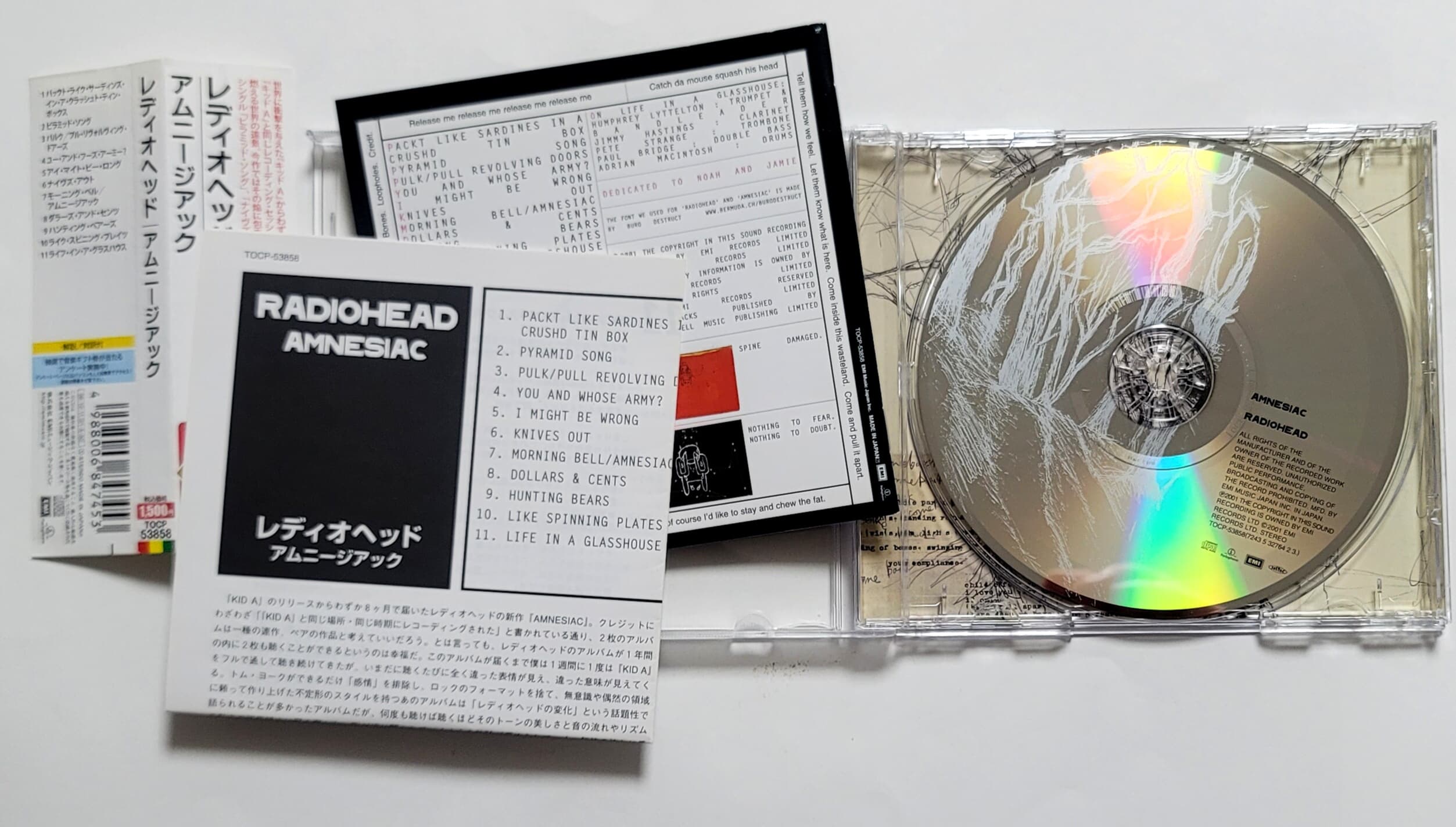 (일본반) Radiohead (라디오헤드) - Amnesiac
