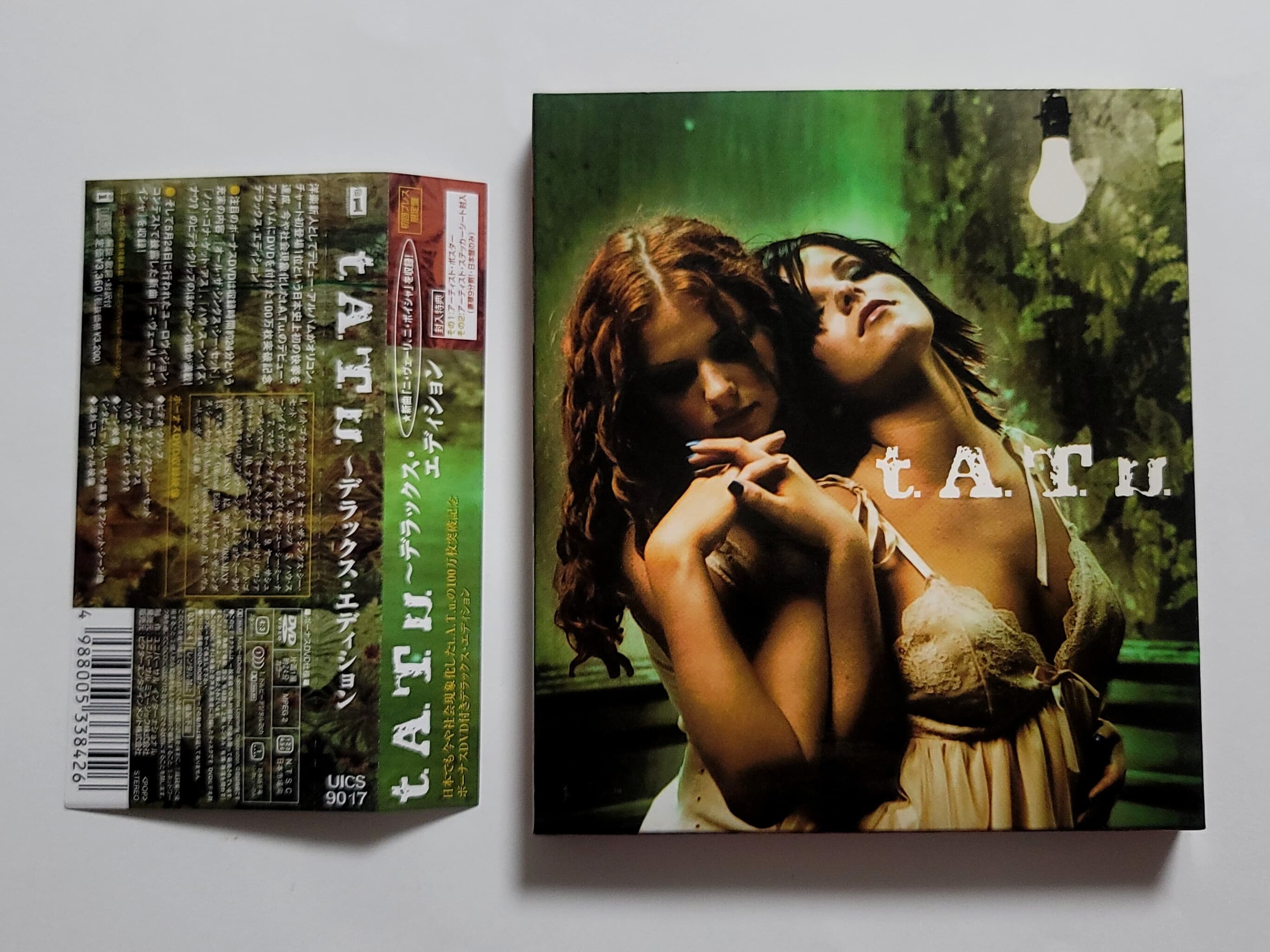 (일본반 CD+DVD) T.A.T.U. (타투) - 200 km/H In The Wrong Lane