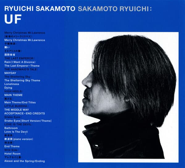Ryuichi Sakamoto (류이치 사카모토) - UF (Ultimate Films) (일본반)