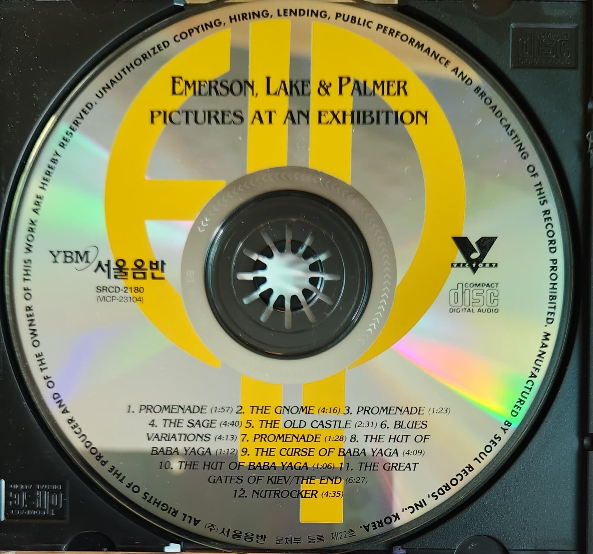 Emerson Lake & Palmer (E.L.P)/ Pictures At An Exhibition