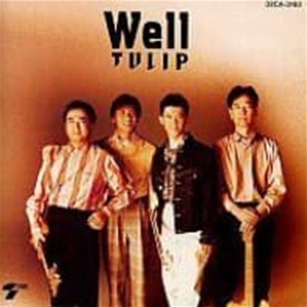 Tulip / Well (수입)