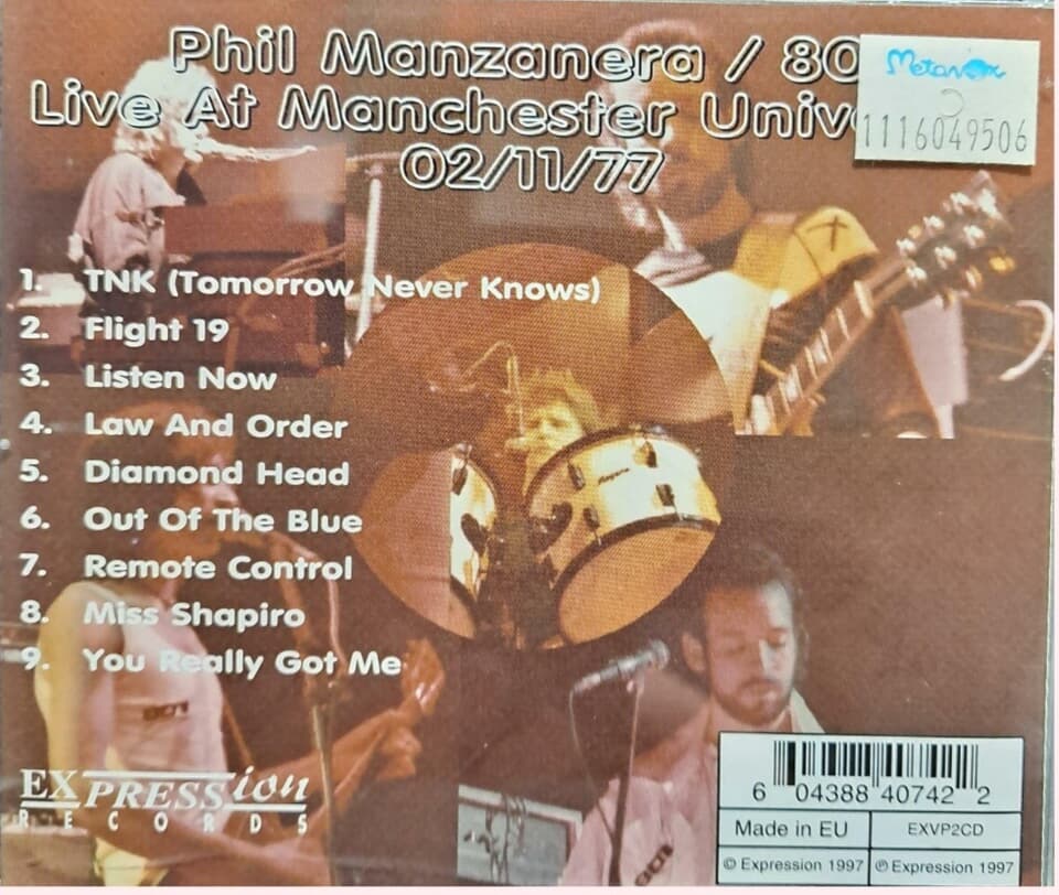 Phil Manzanera/맨체스터 유니버시티 라이브1977,02,11