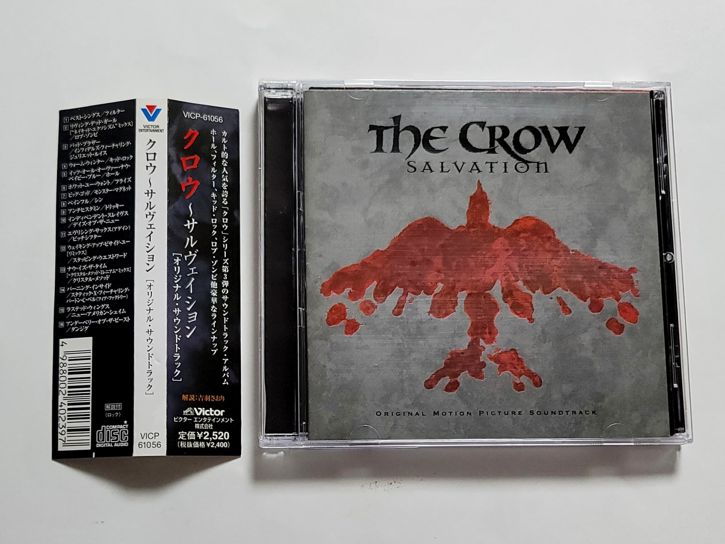 (일본반) 영화 크로우 The Crow : Salvation - OST