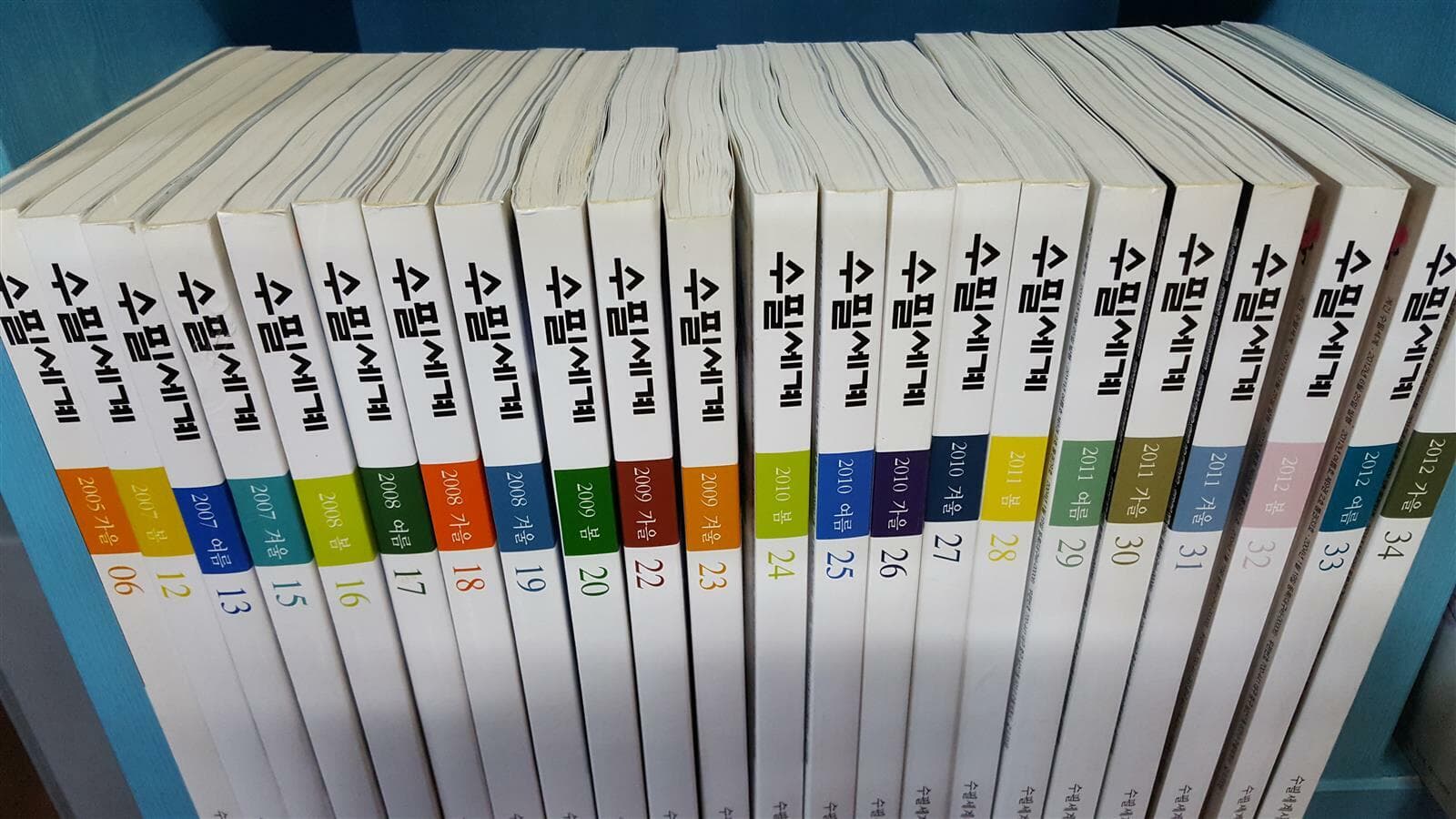 수필세계 - 총30권 - 2008년-2013년까지*구매사항에서 구성 확인하세요