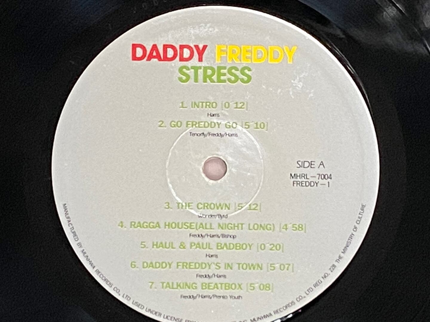 [LP] 대디 프레디 - Daddy Freddy - Stress LP [문화-라이센스반]