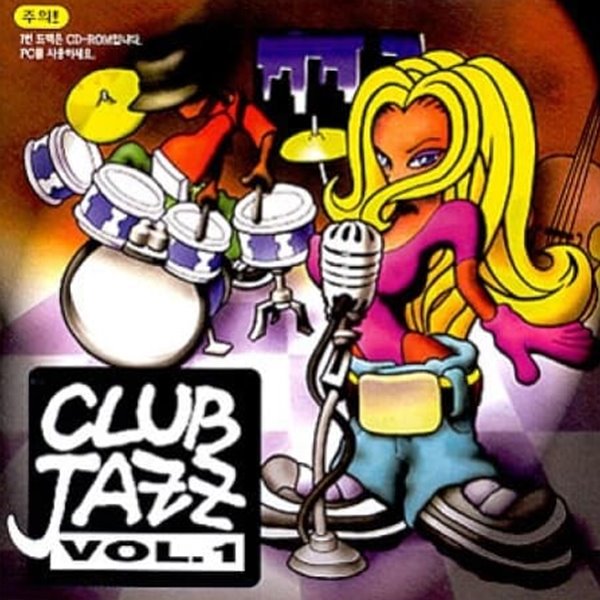 CLUB JAZZ VOL.1 