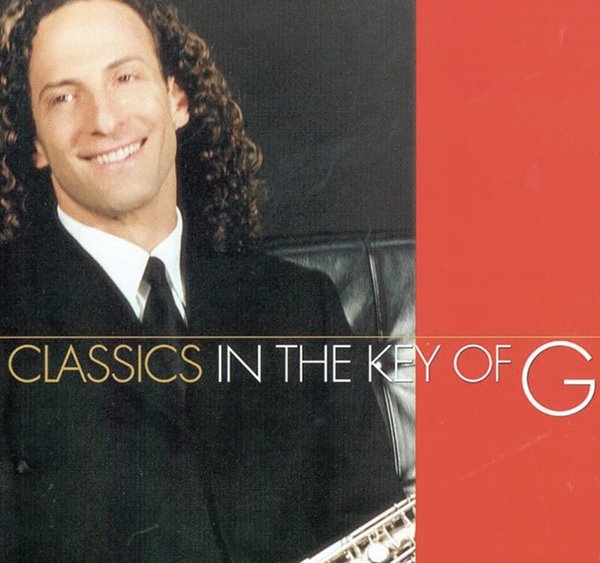 케니 지 (Kenny G) - Classics In The Key Of G