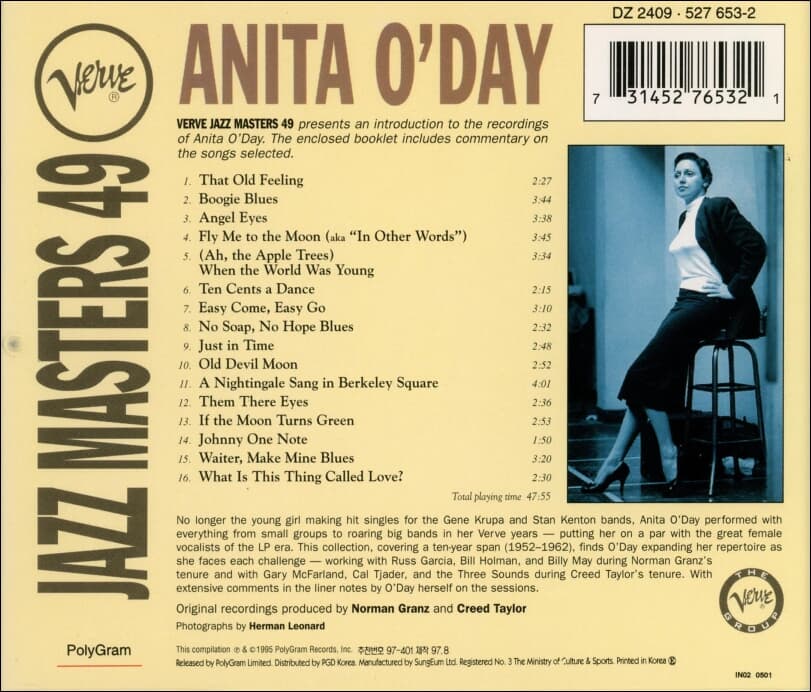 애니타 오데이 (Anita O'Day) -  Verve Jazz Masters 49