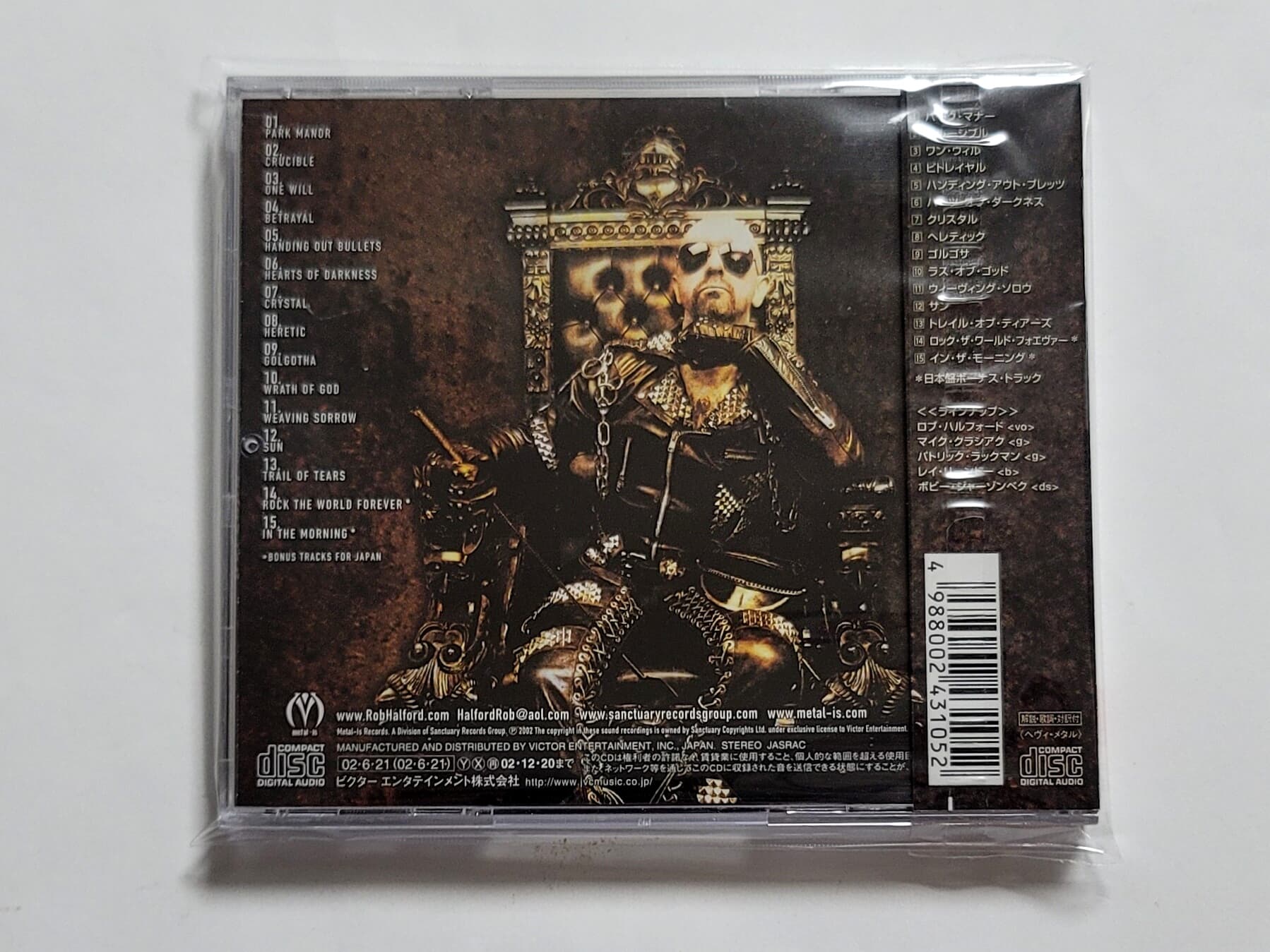 (일본반) Halford - Crucible