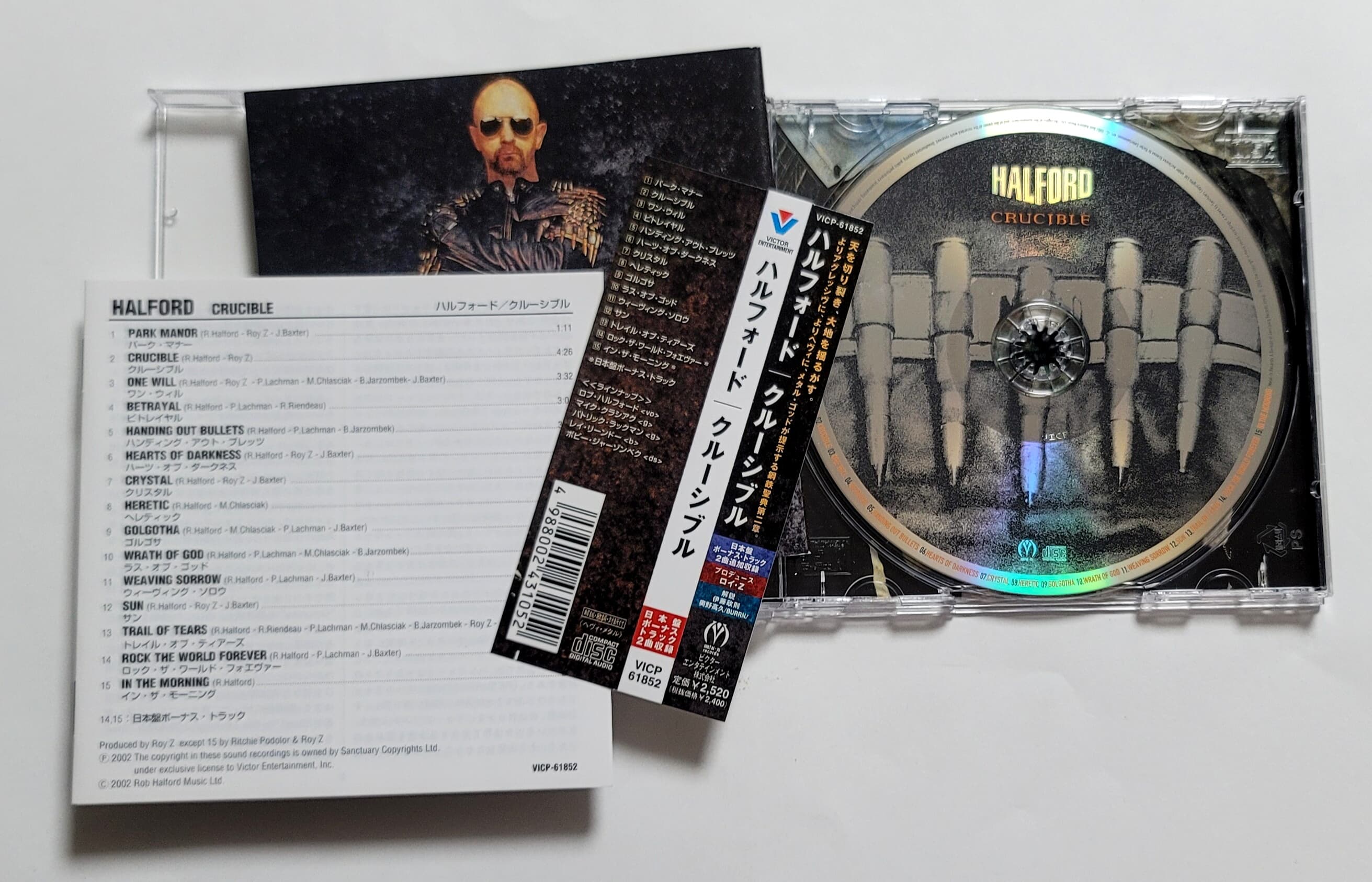 (일본반) Halford - Crucible