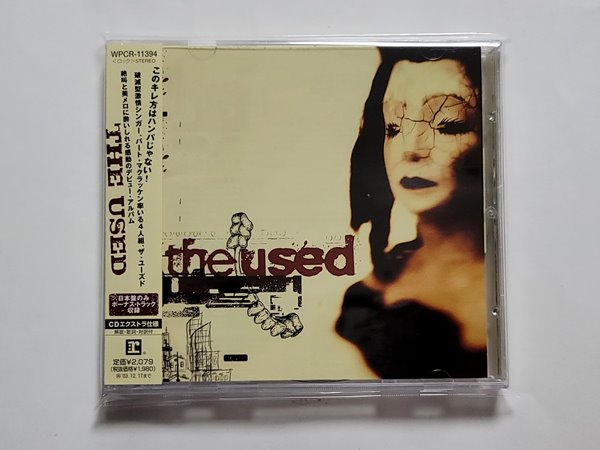 (일본반) The Used - The Used