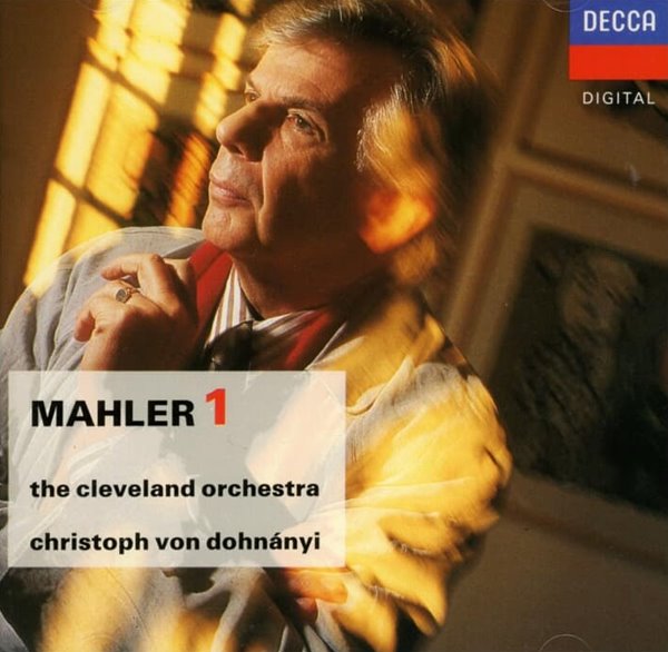 Mahler : Symphony No. 1,  - 도흐나니 (Christoph Von Dohnanyi)(독일발매)