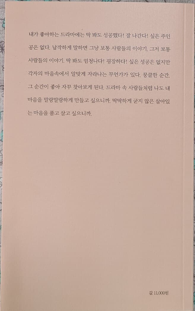 브런치는 일단 먹기만 할래