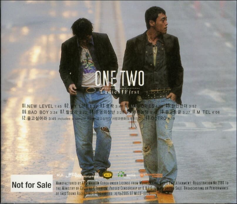 원투 (onetwo) 2집 - Ladies First