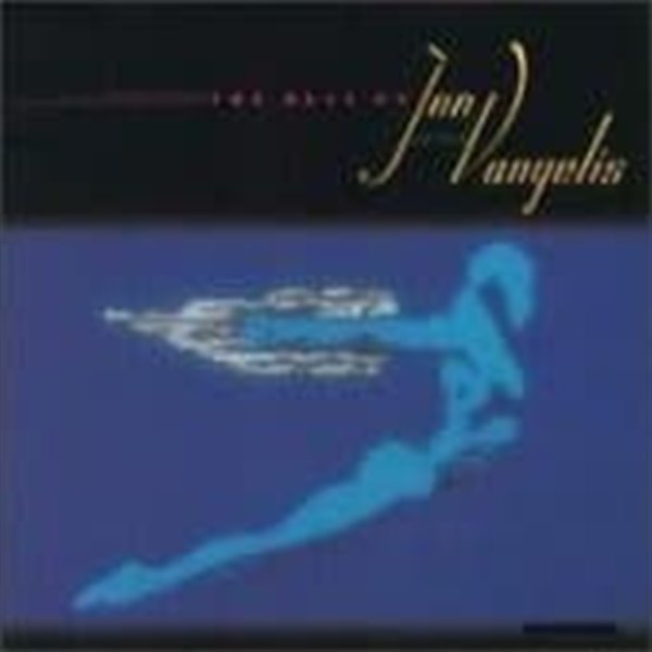 Jon And Vangelis / The Best Of Jon And Vangelis (수입)