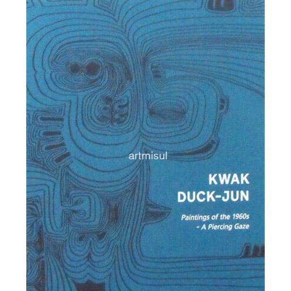 KWAK DUCK-JUN 곽덕준