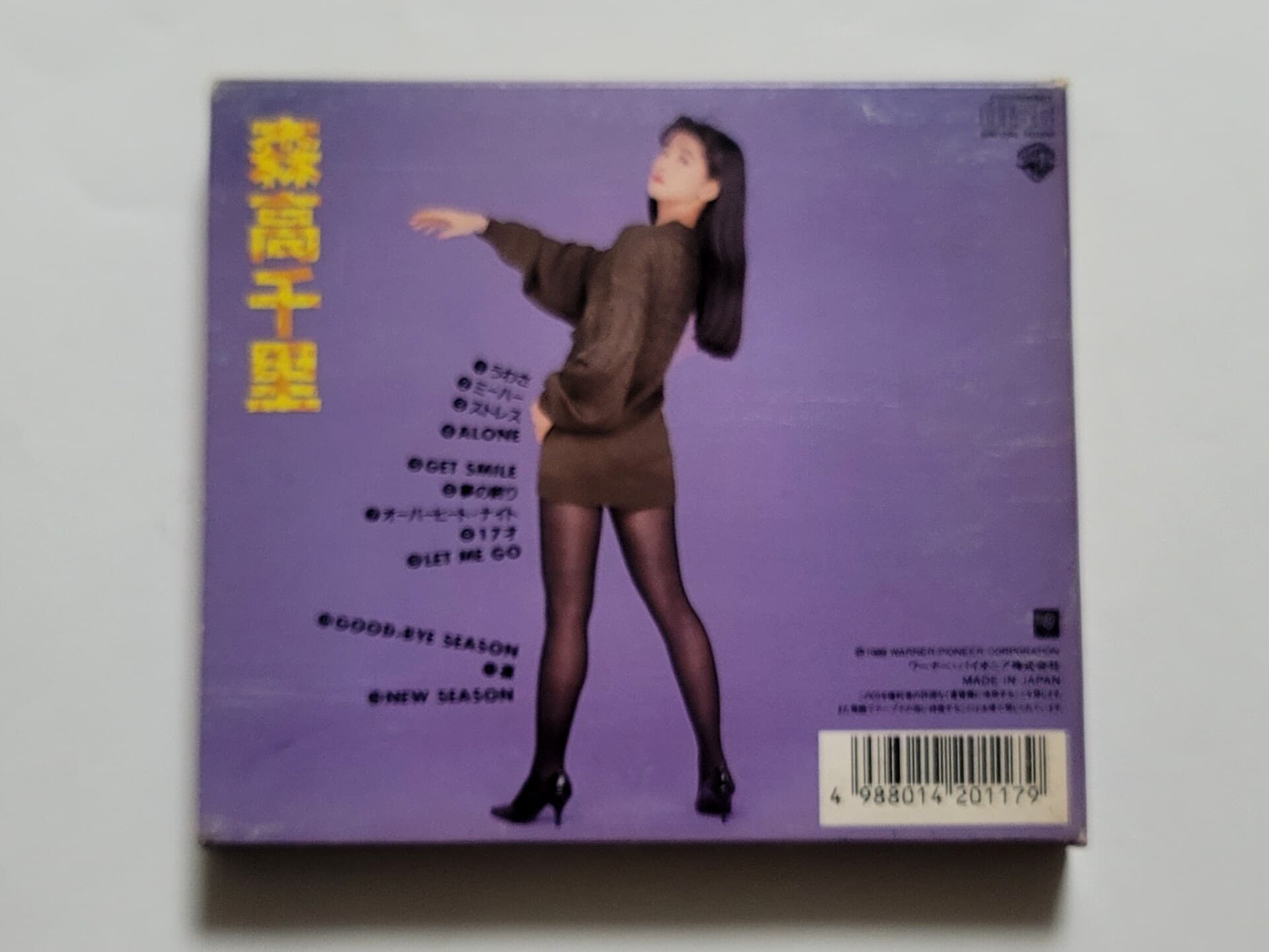 (일본반 CD+포토북 슬리브 케이스 한정반) Moritaka Chisato 森高千里 (모리타카 치사토) - 森高ランド