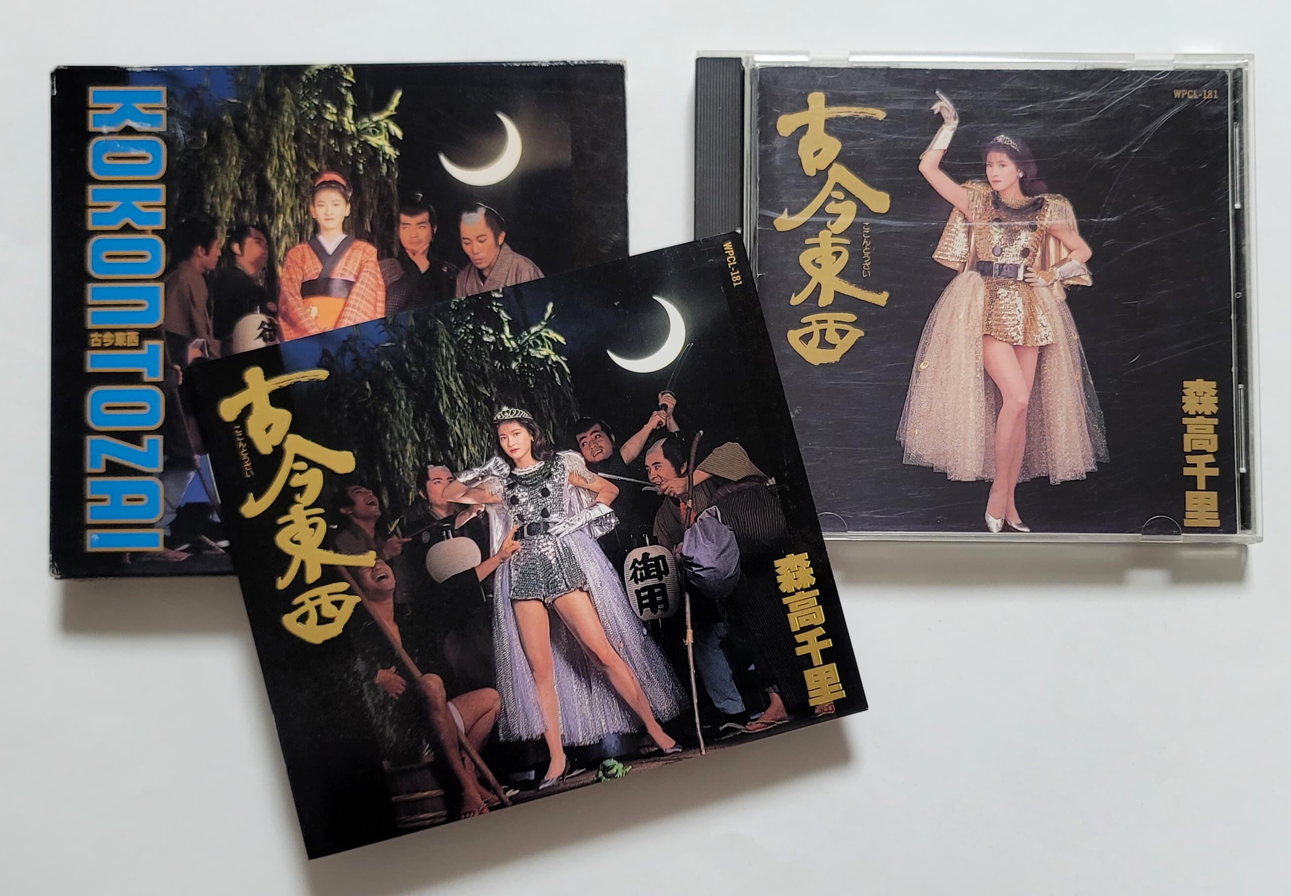 (일본반 CD+포토북 슬리브 케이스 한정반) Moritaka Chisato 森高千里 (모리타카 치사토) - 古今東西